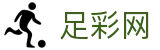 中国足彩网 - 世界杯赛事中心2026买球app官方下载入口